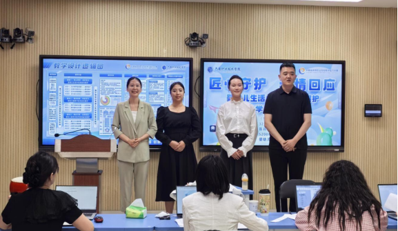 以赛促教展风采 匠心育人结硕果！千秋托育产业学院勇夺教师教学能力大赛桂冠